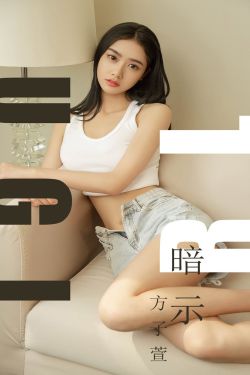 花粉少女注意报2